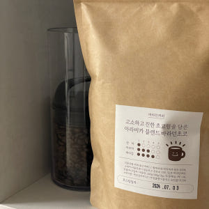 3kg 대용량원두 카페용 사무실 사업자 도매납품 갓볶은 커피공장 진한 블... 맛있게 먹은 솔직 후기 - 상품 이미지 3