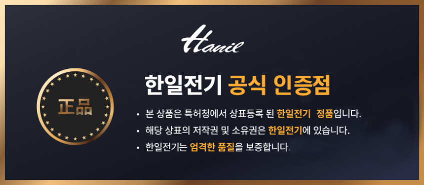 한일 가정용 음식물 처리기 분쇄기 건조기 쓰레기 음쓰 4리터 DWPO-4120 판매처 상세 정보 이미지 1
