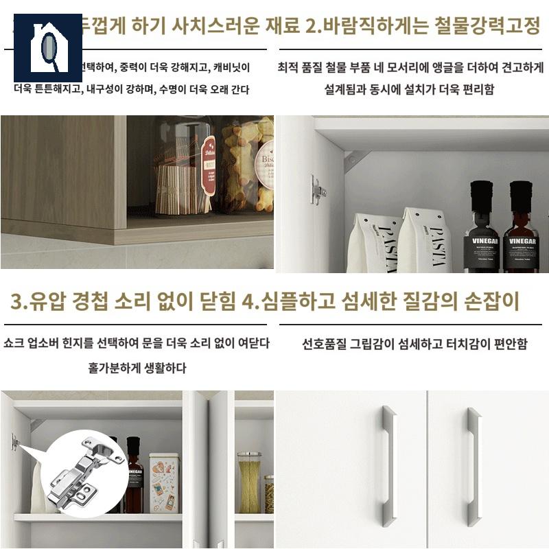 벽걸이 상부장 도어 화이트 정리대 원룸 사무실 디자인 싱크대 가구 - 상세 이미지 4