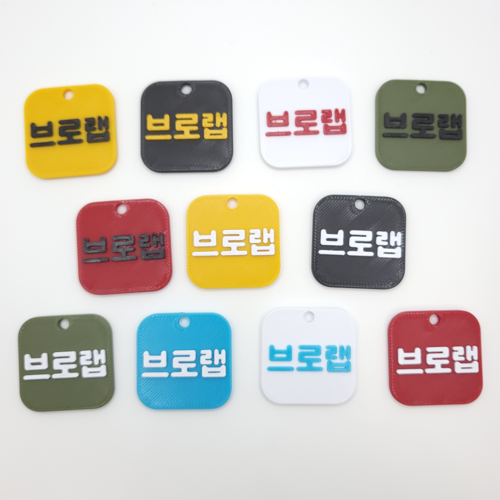 네모 미니 네임택 키링 이름표 인식표 어린이집 강아지 고양이 골프 백 가방 차 키 반려견 - 상세 이미지 3