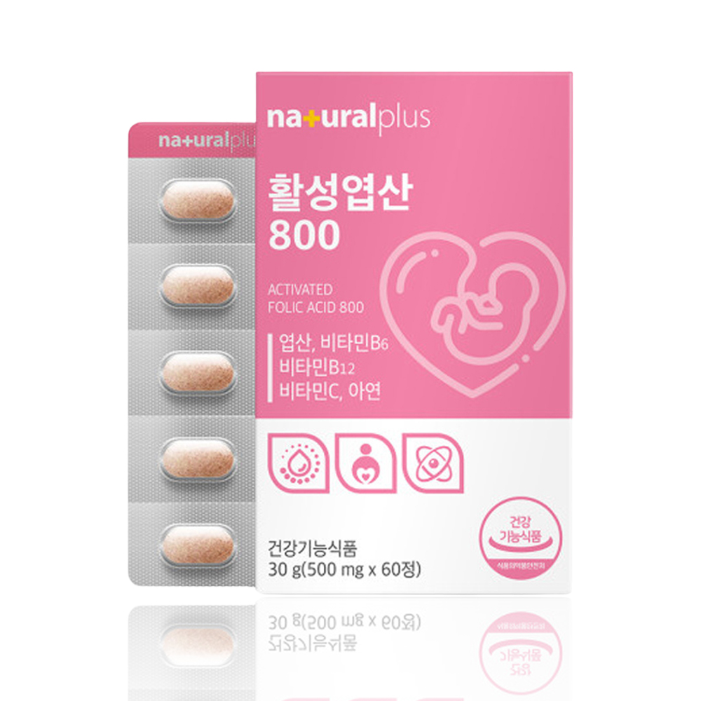 활성 엽산 800 60정 2개월 개별포장 수용성 고함량 활성형엽산 임신준비 임산부 수유부 - 상세 이미지 2