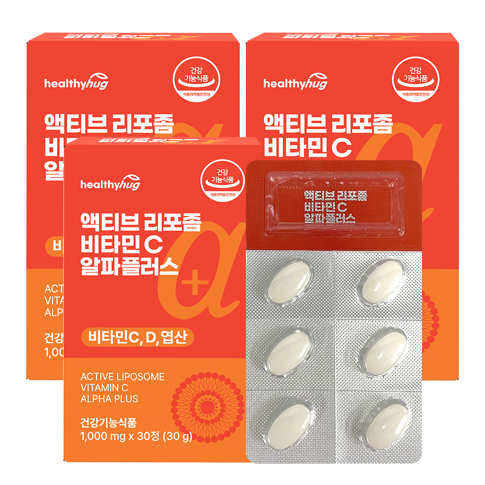 [환절기세일] 헬씨허그 액티브 리포좀 비타민C 알파 플러스 30캡슐, 3개 - 상품 이미지