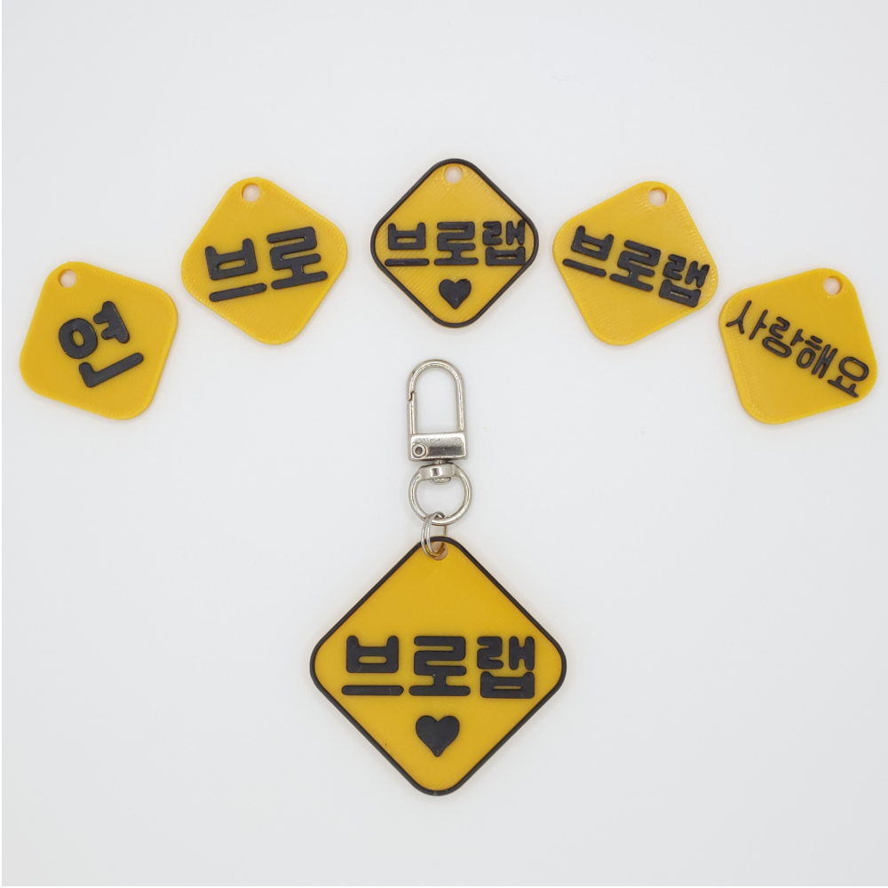 네모 v2 미니 네임택 키링 이름표 인식표 어린이집 강아지 고양이 골프 백 가방 반려견 - 상세 이미지 2
