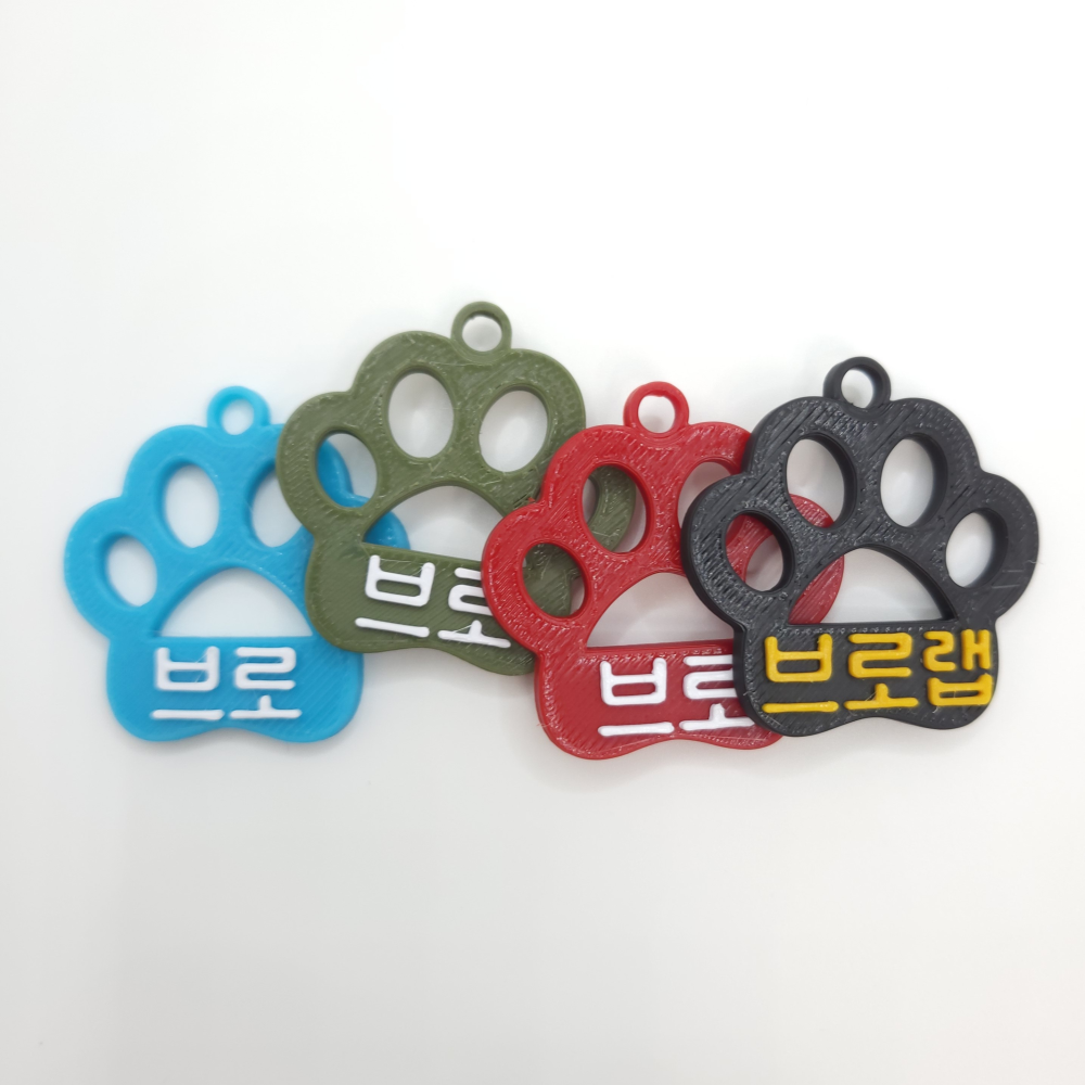 강아지 고양이 발바닥 매쉬 이름표 네임택 인식표 개 반려견 반려묘 반려동물 키링 선물 - 상세 이미지 5
