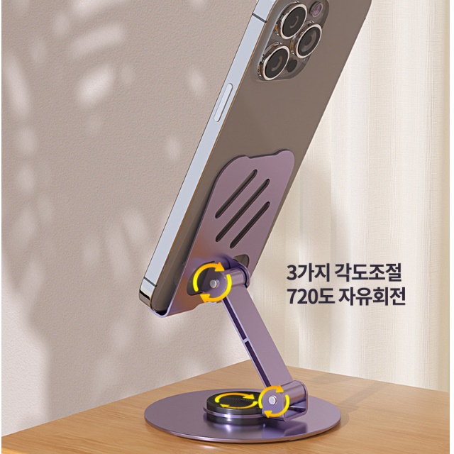 책상용 핸드폰 거치대 책상 갤럭시 폴드 거치대 삼성 휴대폰 거치대 - 상세 이미지 4