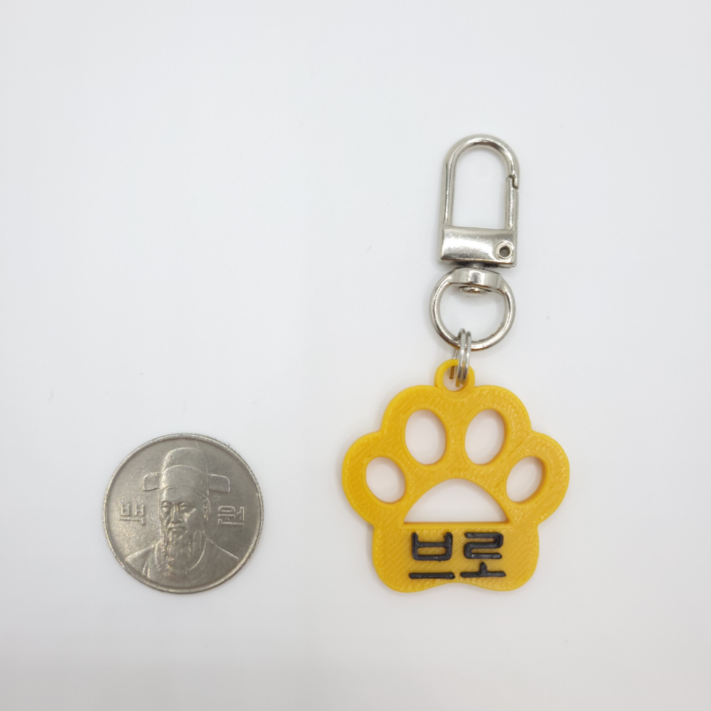 강아지 고양이 발바닥 매쉬 이름표 네임택 인식표 개 반려견 반려묘 반려동물 키링 선물 - 상세 이미지 3