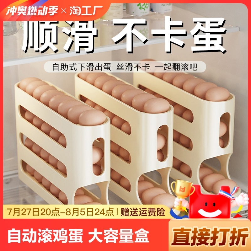 계란보관용기 정리함 수납 디스펜서 보관통 냉장고 선반 - 상세 이미지 2