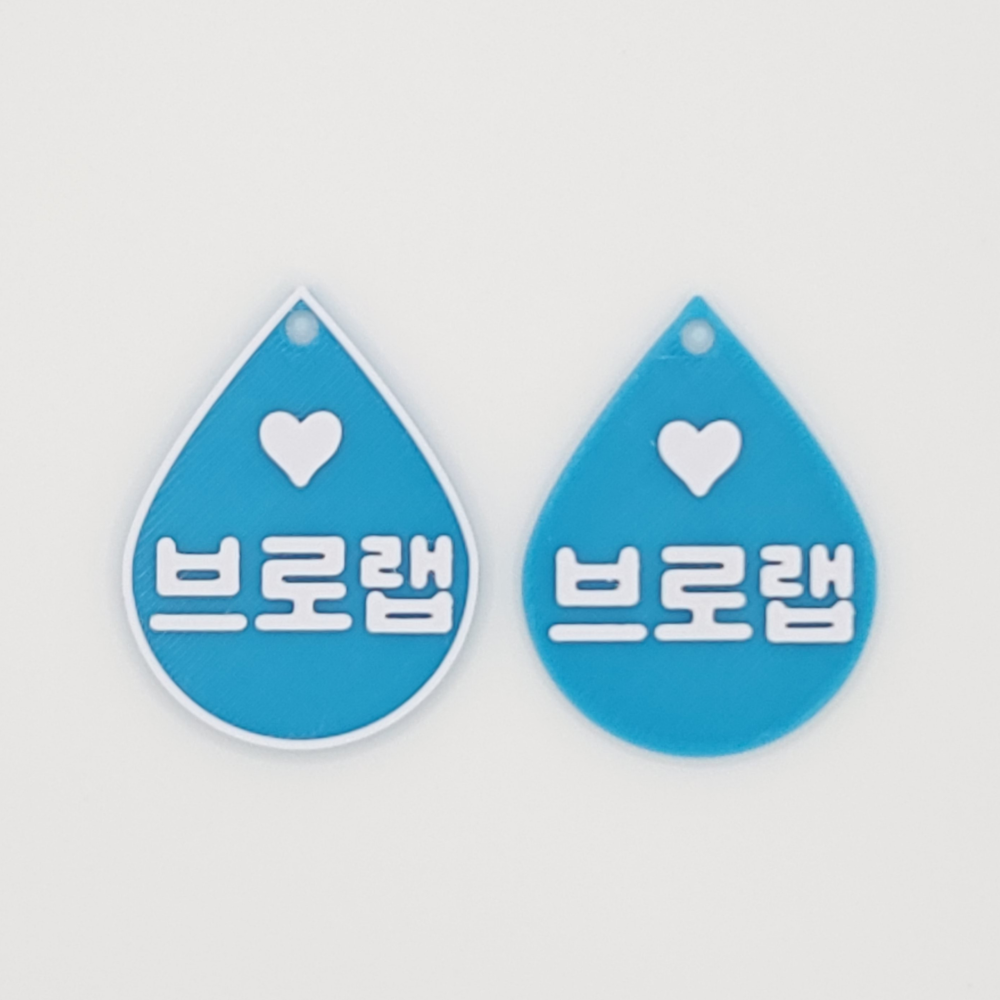 물방울 미니 네임택 키링 이름표 인식표 어린이집 강아지 고양이 골프 백 가방 반려견 이미지 6