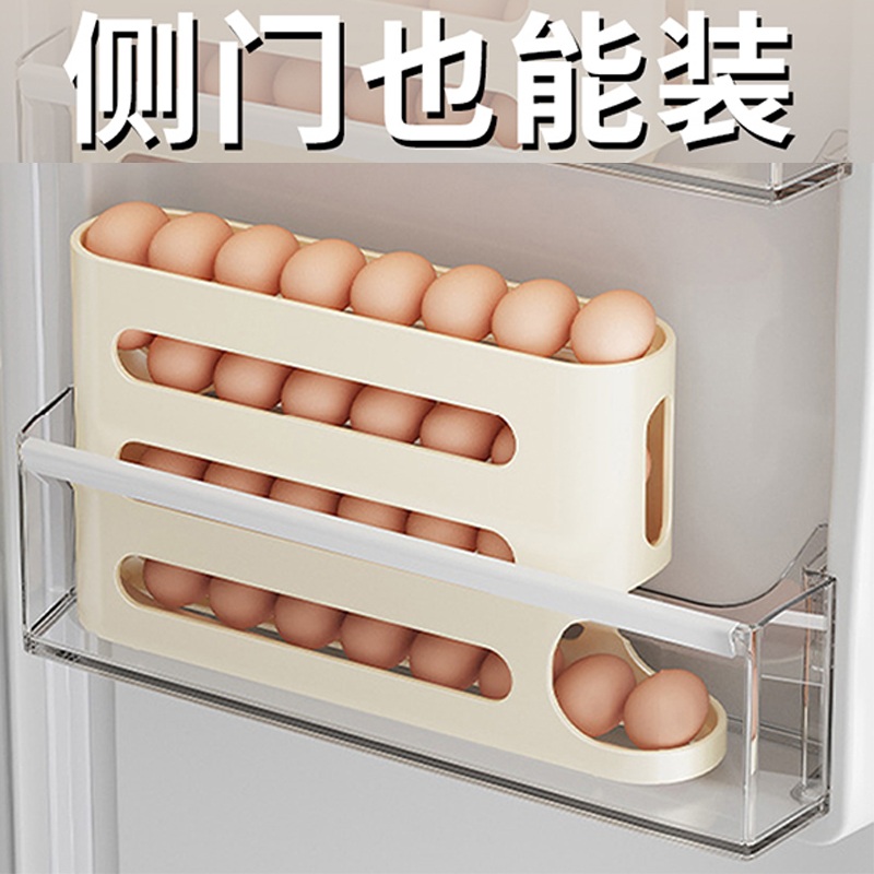 계란보관용기 정리함 수납 디스펜서 보관통 냉장고 선반 - 상세 이미지 4