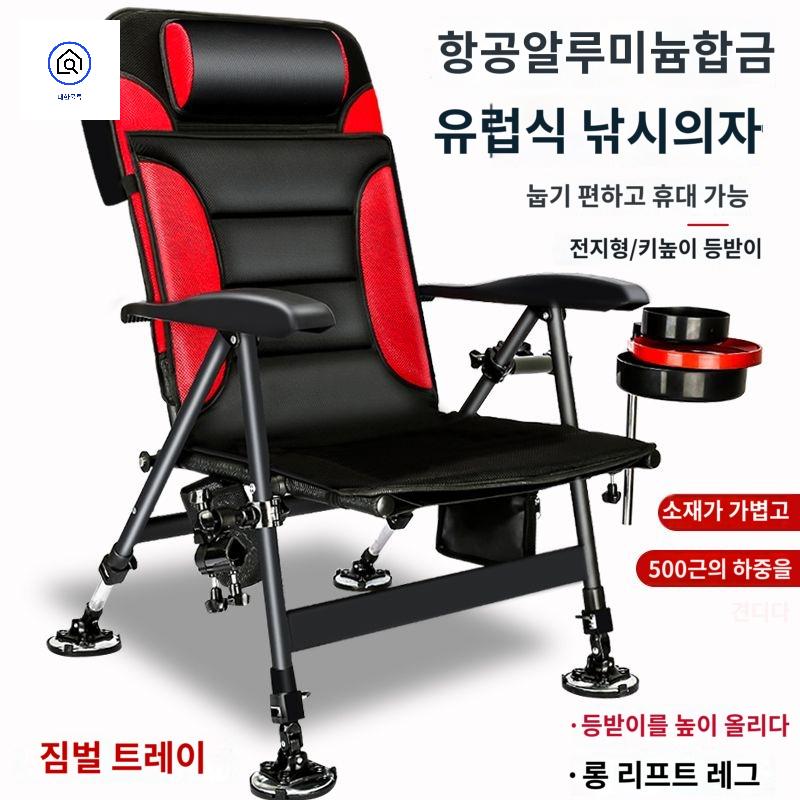 중좌대 민물낚시의자 낚시 의자 소좌 소좌대 - 상품 이미지