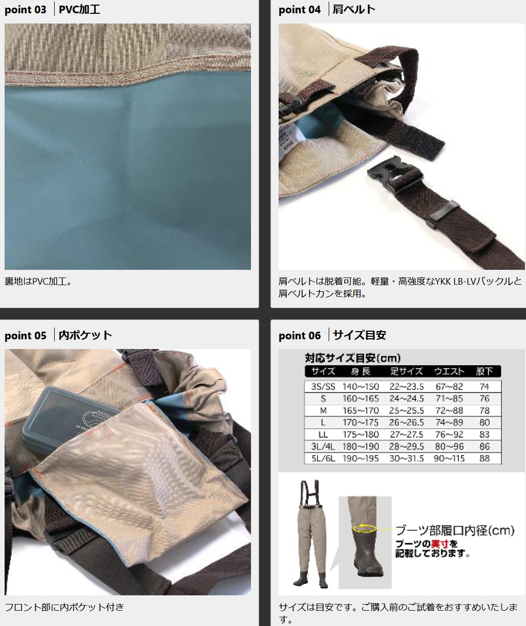 프록스 PROX 뉴 웨이더 웨스트 펠트 테프론 발수 장화 낚시 허리장화 PX333 - 상세 이미지 3