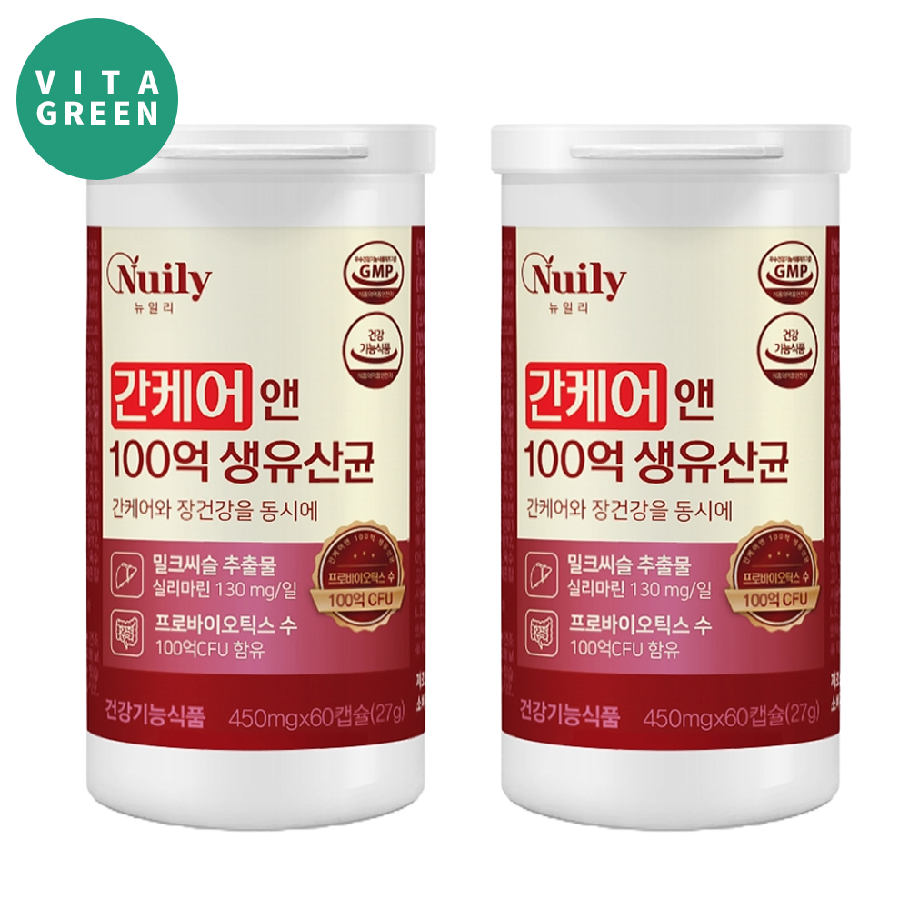 간유산균 간케어 앤 100억 생유산균 밀크씨슬 실리마린 식물성 캡슐 2박스 4개월분