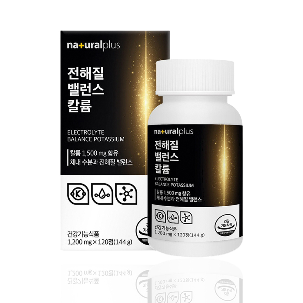 칼륨 영양제 약1개월분 포타슘 칼륨제 체내 물과 전해질 균형에 필요한 보충제 - 상세 이미지 2
