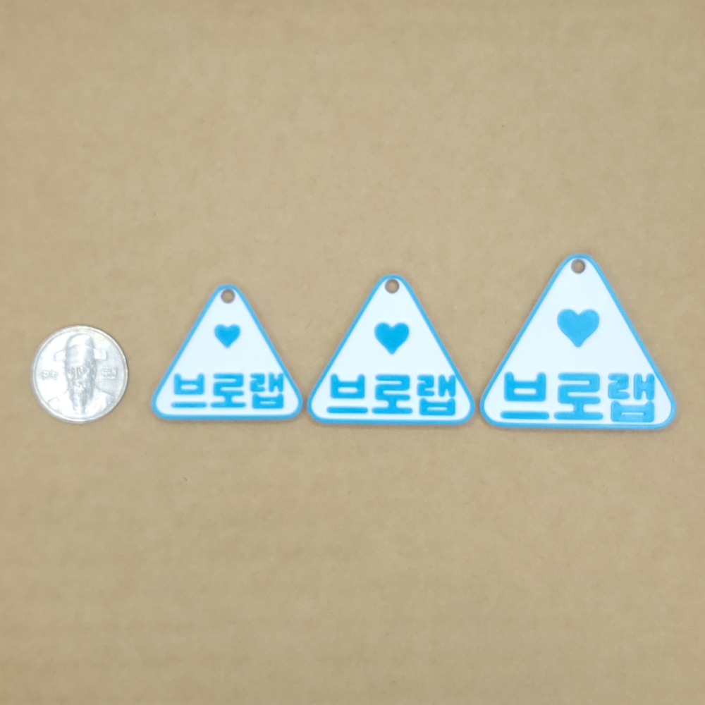 세모 미니 네임택 키링 이름표 인식표 어린이집 강아지 고양이 골프 백 가방 반려견 - 상세 이미지 5