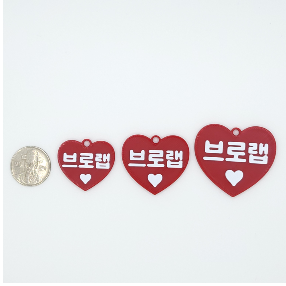 하트 미니 네임택 키링 이름표 인식표 어린이집 강아지 고양이 골프 백 가방 반려견 - 상세 이미지 5