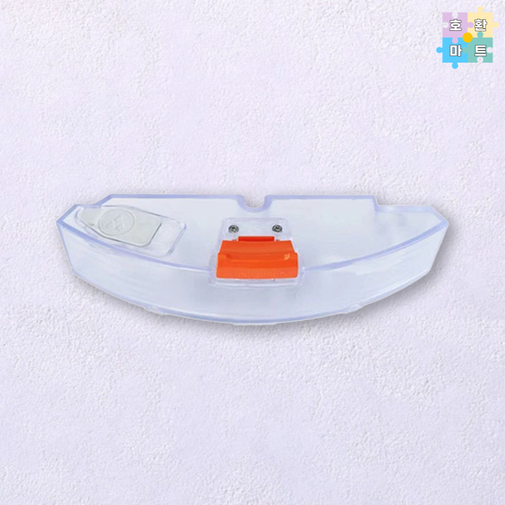 [호환] 로보락 로봇청소기 S7 교체용 물통 호환마트