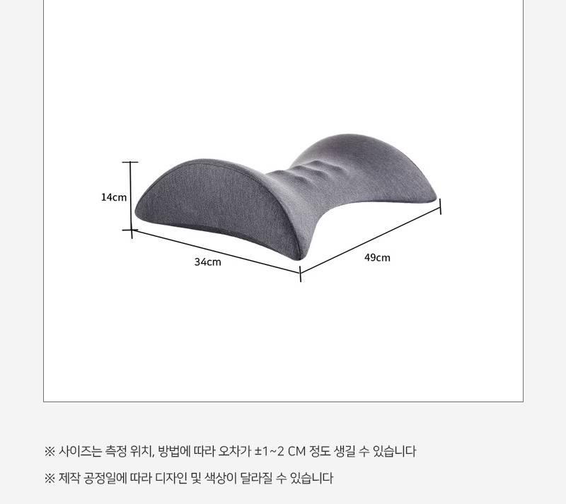 수면 허리 쿠션 요추 받침대 침대 허리 받침 쿠션 - 상세 이미지 4