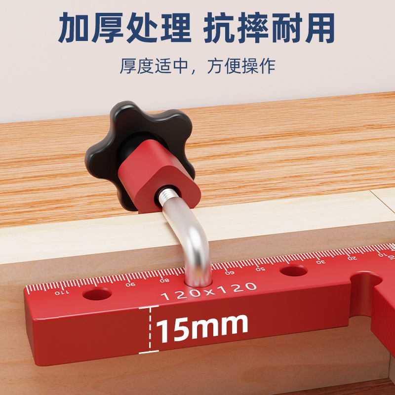 목공고정클램프 클립 만력기 목재 퀵그립 클로징 지그 빨간색 120X120 페어 - 상세 이미지 3