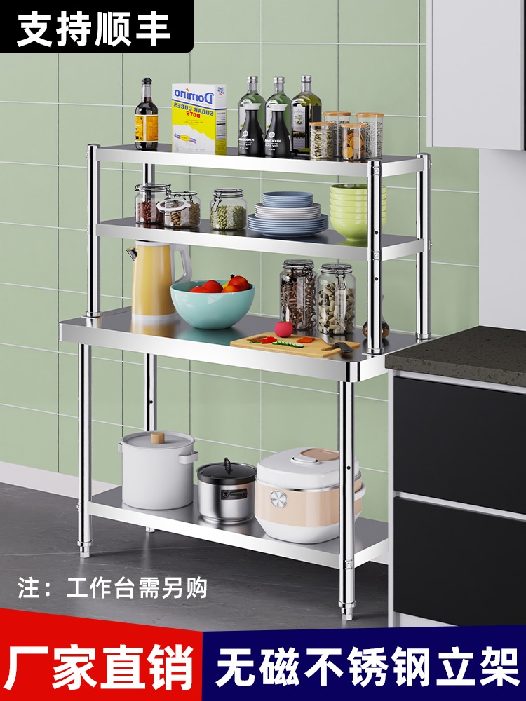 스테인리스 디딤대 스탠드 수술대 냉동고 보관대 카운터 특두께 60cm x 30cm x 60cm 2단 - 상세 이미지 3