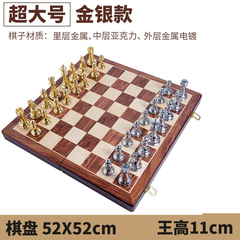 금속 체스판 메탈 보드게임 접이식 취미 휴대용 게임 대형 금은 (11cm) - 상세 이미지 5