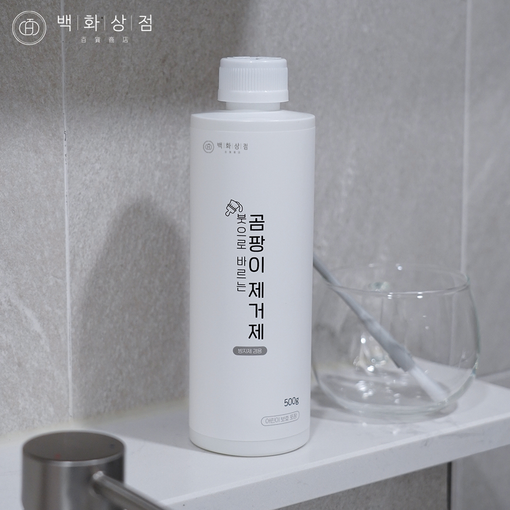 1+1 백화상점 바르는 곰팡이 제거제 젤 업소용 벽지 벽 화장실 욕실 베란다 창틀 천장