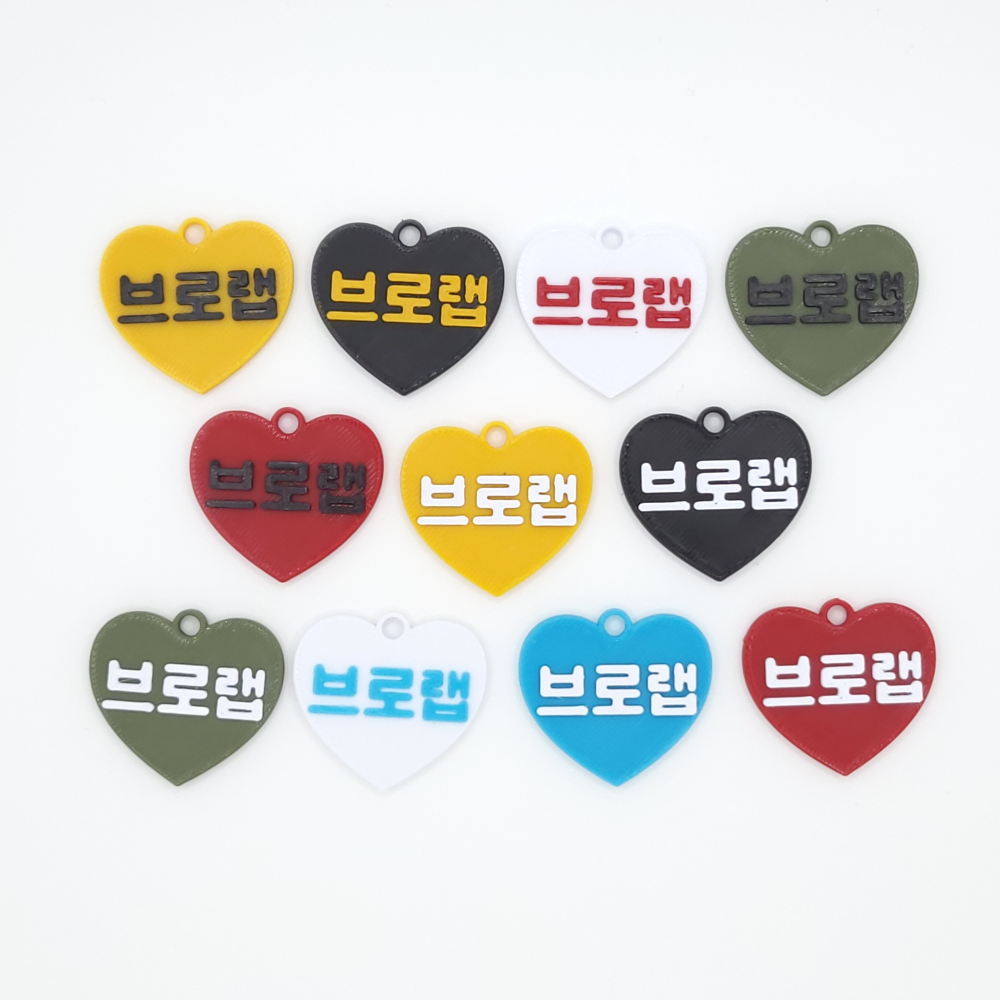 하트 미니 네임택 키링 이름표 인식표 어린이집 강아지 고양이 골프 백 가방 반려견 - 상세 이미지 3