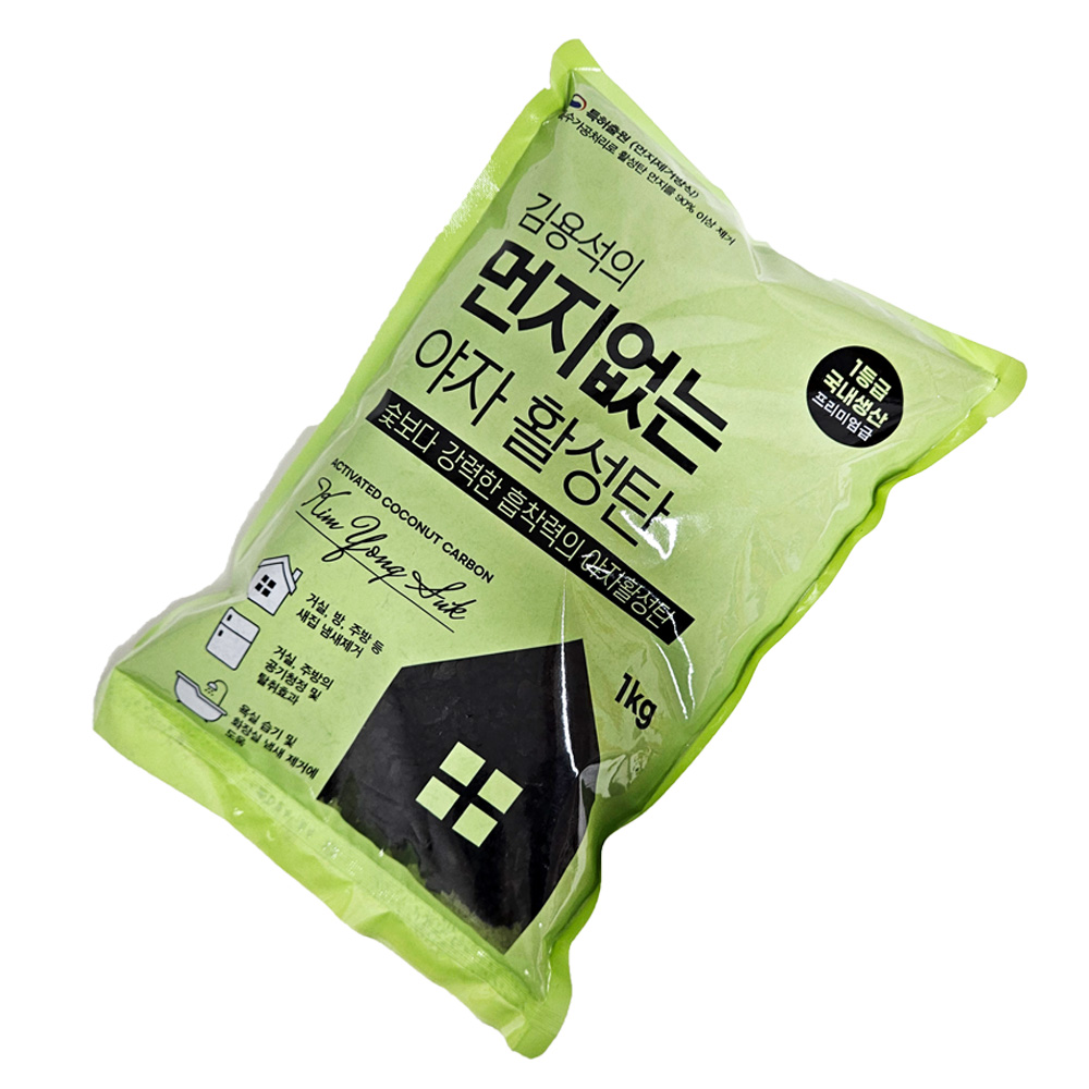 먼지없는 야자 활성탄 1kg 베이크아웃 새집증후군 천연 숯 공기정화용 숯 냄세제거 제습