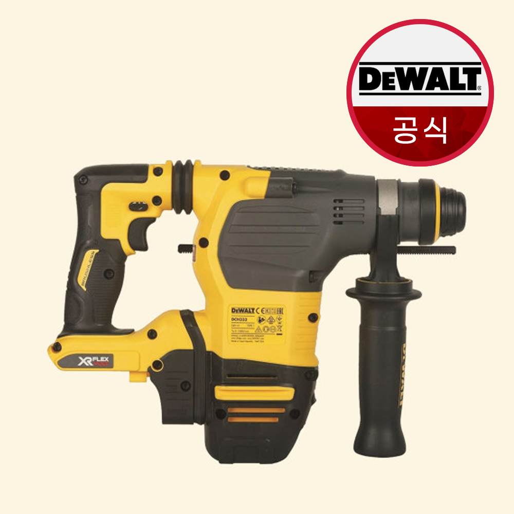 디월트 충전 햄머 드릴 DCH333 60V 무선 베어툴 본체만