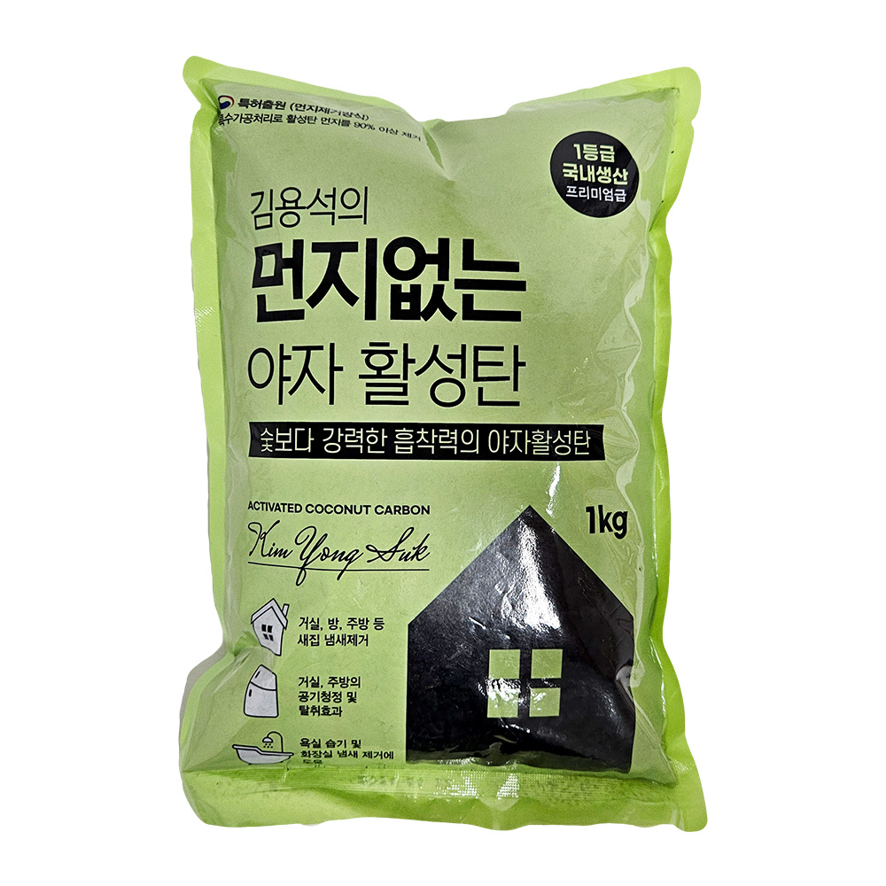 먼지없는 야자 활성탄 1kg 베이크아웃 새집증후군 천연 숯 공기정화용 숯 냄세제거 제습