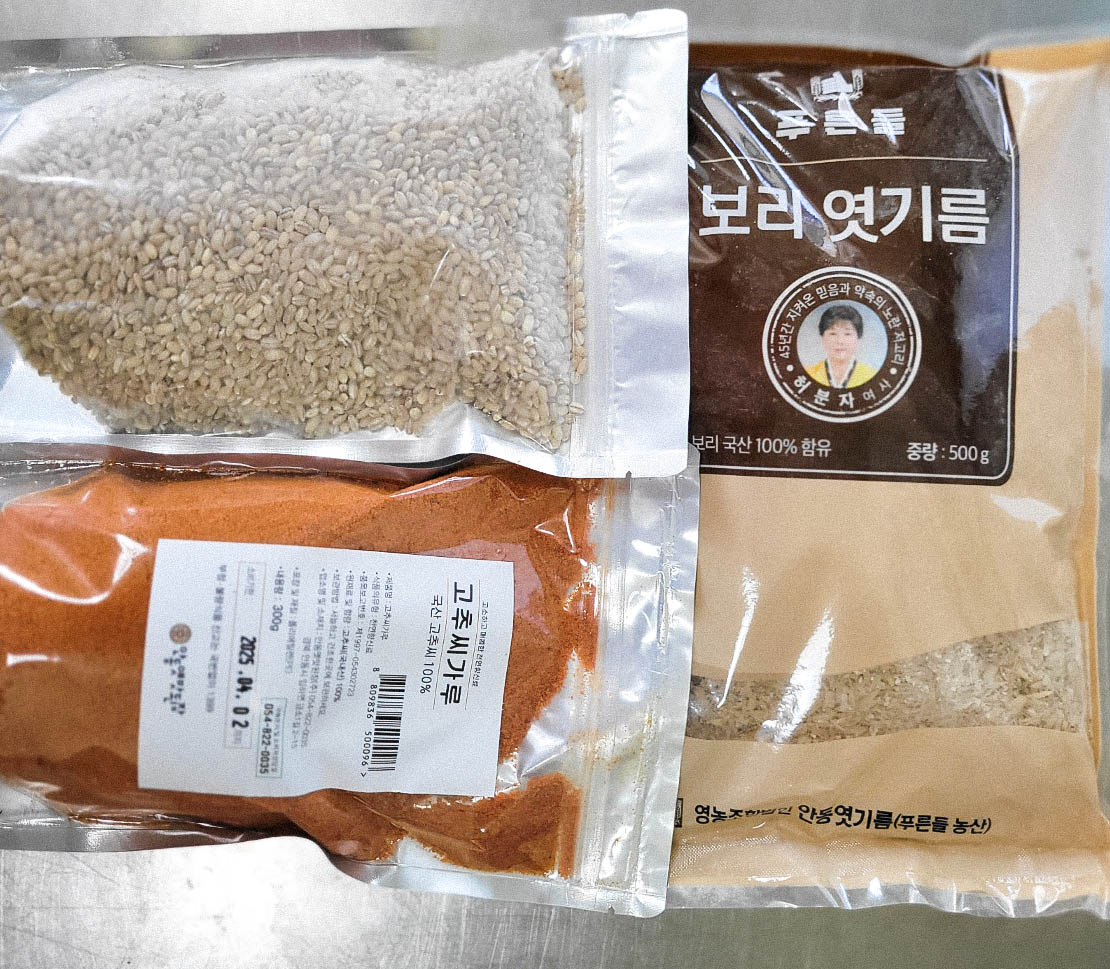 안동옛맛된장 보리막장만들기4 종셋트 메주가루 1kg 엿기름 고추씨분말 보리쌀 - 메인 이미지