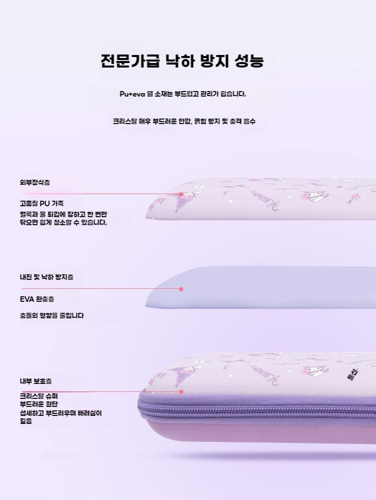 닌텐도 스위치 파우치 산리오 정품 OLED 케이스 가방 NS/OLED 쿠로미 슬림형 수납봉투 - 캔디 이미지 7