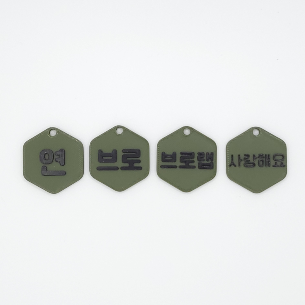 육각형 세로 미니 네임택 키링 이름표 인식표 어린이집 강아지 고양이 골프 백 가방 반려견 - 상세 이미지 4