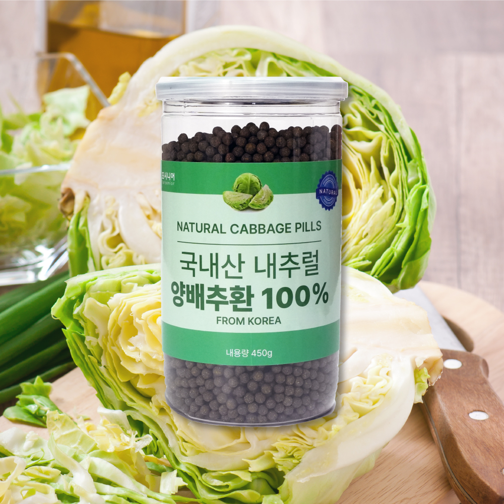 포시니어 국내산 양배추환 국산 내추럴 양배추환 100% 450g - 상세 이미지 4