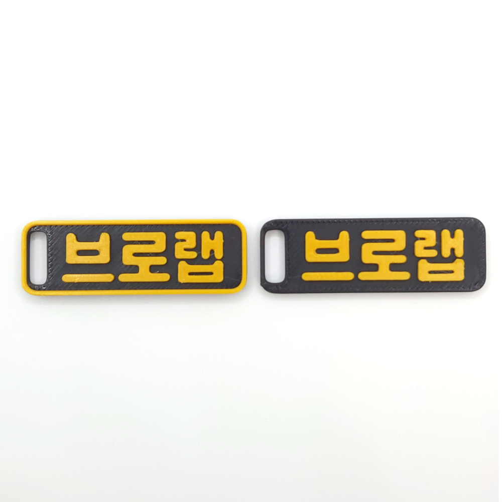 심플 v2 미니 네임택 키링 이름표 인식표 어린이집 강아지 고양이 골프 백 가방 반려견 - 상세 이미지 5