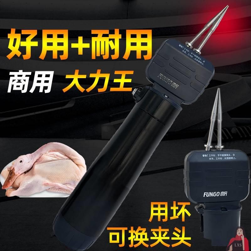상업용 닭 탈피기 닭 털뽑는 기계 가금류 조류 전기 전동 - 상세 이미지 3