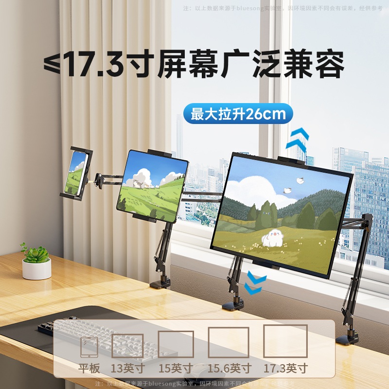 모니터암 책상 브라켓 높이조절 16인치 수직 스크린 - 상세 이미지 5