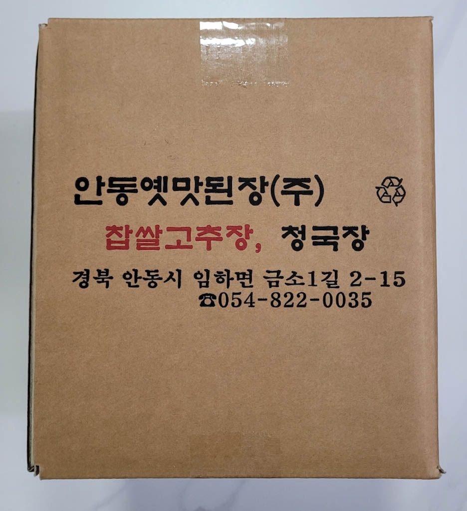 재래식된장 10kg 대용량 국내산 콩으로 만든 전통된장 - 상품 이미지