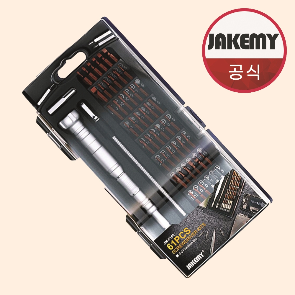 JAKEMY 자케미 정밀드라이버 세트 61종 JM-8166 - 상품 이미지