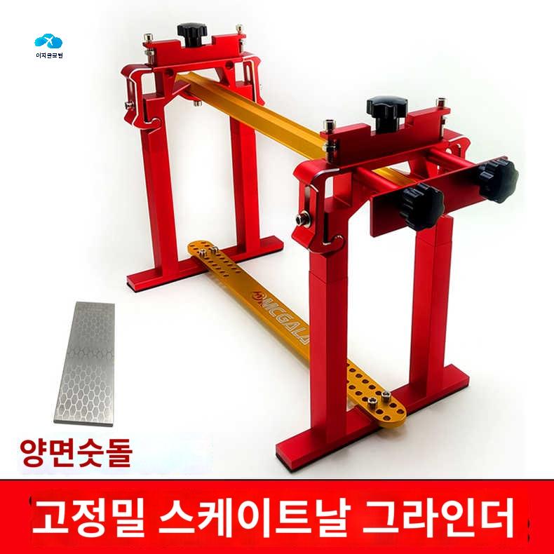 날 연마석 연마틀 쇼트트랙 스케이트날 스탠드 샤프닝 - 상품 이미지