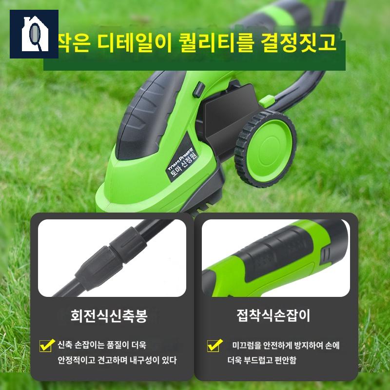 풀베는 제초기 잔디 미니 벌초기 깍기 예초기 기계 휴대용 소형 정원 - 상세 이미지 4