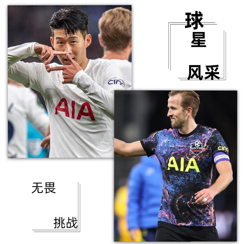 손흥민유니폼 토트넘유니폼 홈 레플리카 축구티셔츠 단체축구복 - 상세 이미지 3