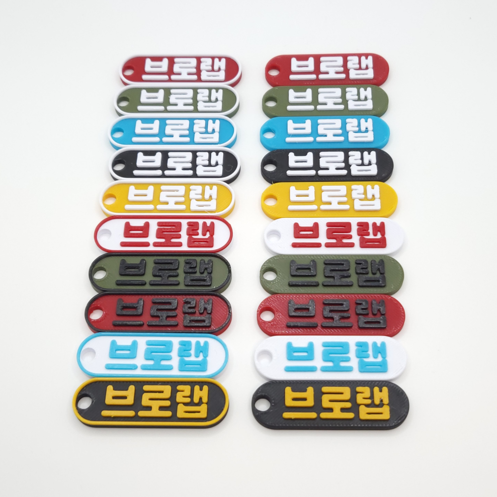 심플 미니 네임택 키링 이름표 인식표 어린이집 강아지 고양이 골프 백 가방 반려견 - 상세 이미지 4