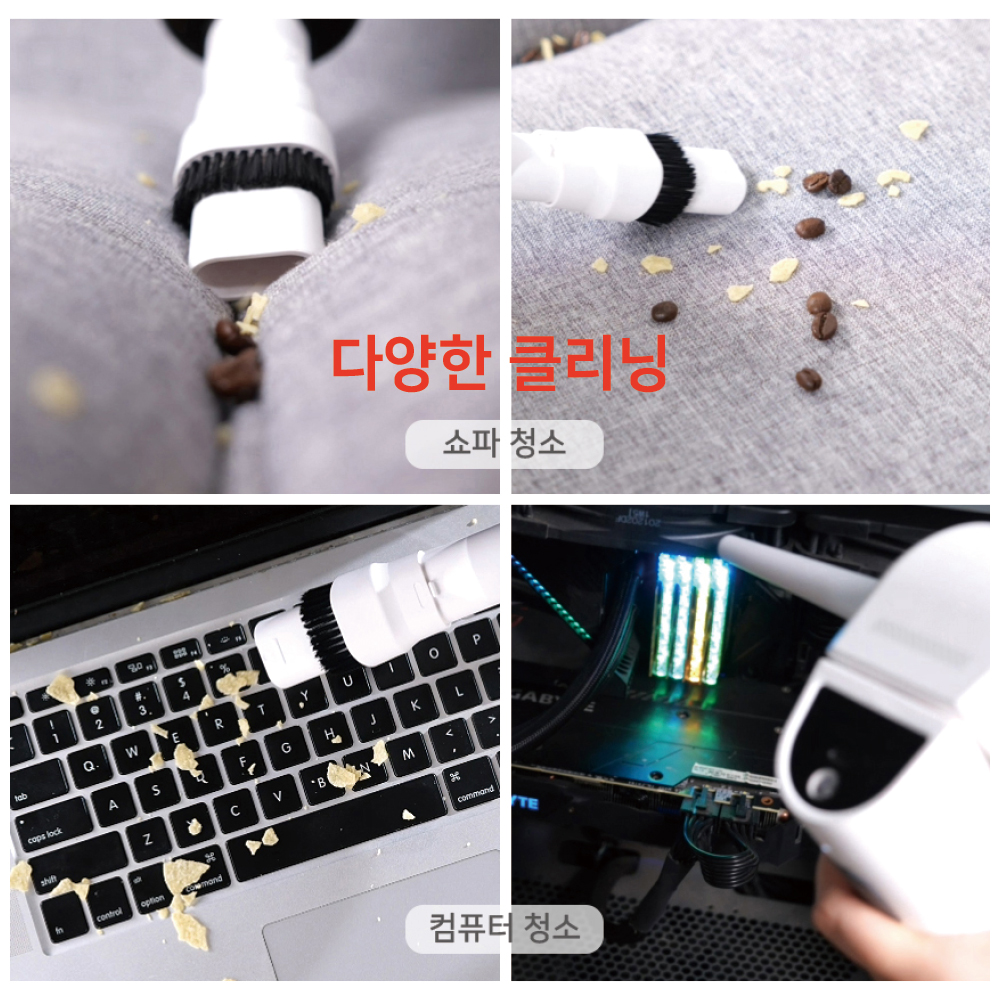 NAVEE 차량용 청소기 에어건 휴대용 무선 미니 핸디 NV164-VCC1V - 상세 이미지 4