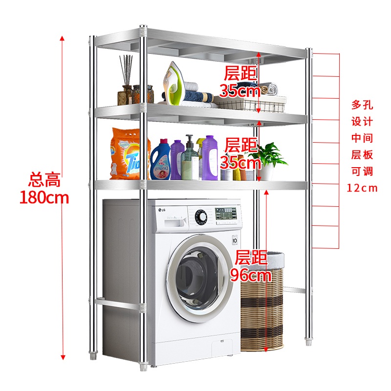 세탁기 선반 건조기 스피드랙 철제 통돌이 드럼 베란다  80cm 폭 60cm 3중 보강재 3개의 단 - 상세 이미지 5