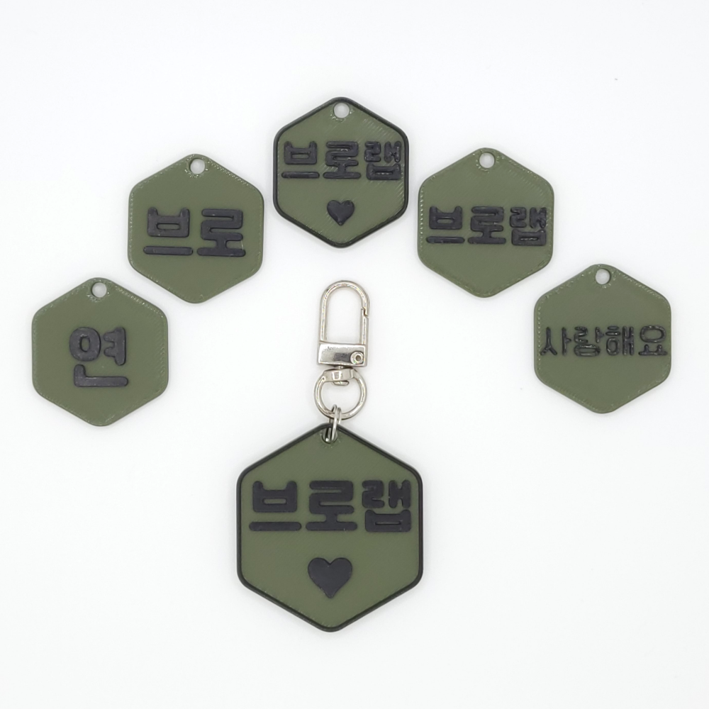 육각형 세로 미니 네임택 키링 이름표 인식표 어린이집 강아지 고양이 골프 백 가방 반려견 - 상세 이미지 2