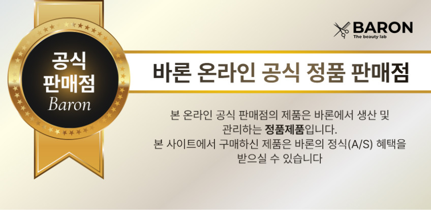 바론 전문가용 토끼바리깡 이발기 미니 아기 삭발 미용실바리깡 셀프이발 다크그레이 판매처 상세 정보 이미지 1