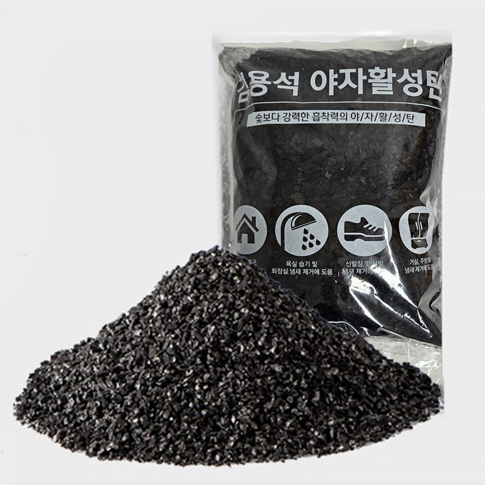 야자 활성탄 1kg 베이크아웃 새집증후군 천연 공기정화용 숯 냄세제거 제습