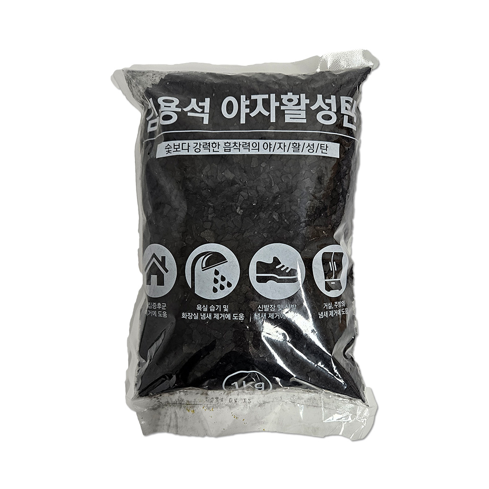 야자 활성탄 1kg 베이크아웃 새집증후군 천연 공기정화용 숯 냄세제거 제습