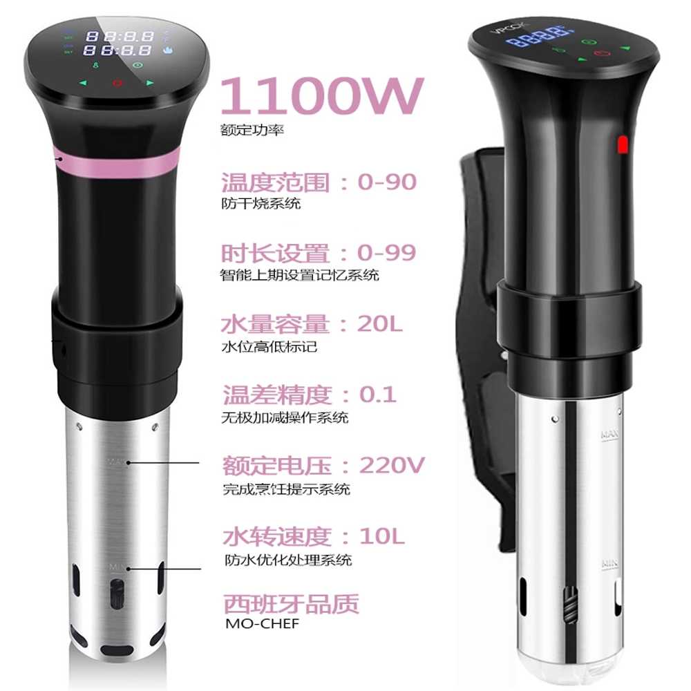 가정용 수비드 머신 스테이크 진공 저온 조리기 1200w - 상세 이미지 3