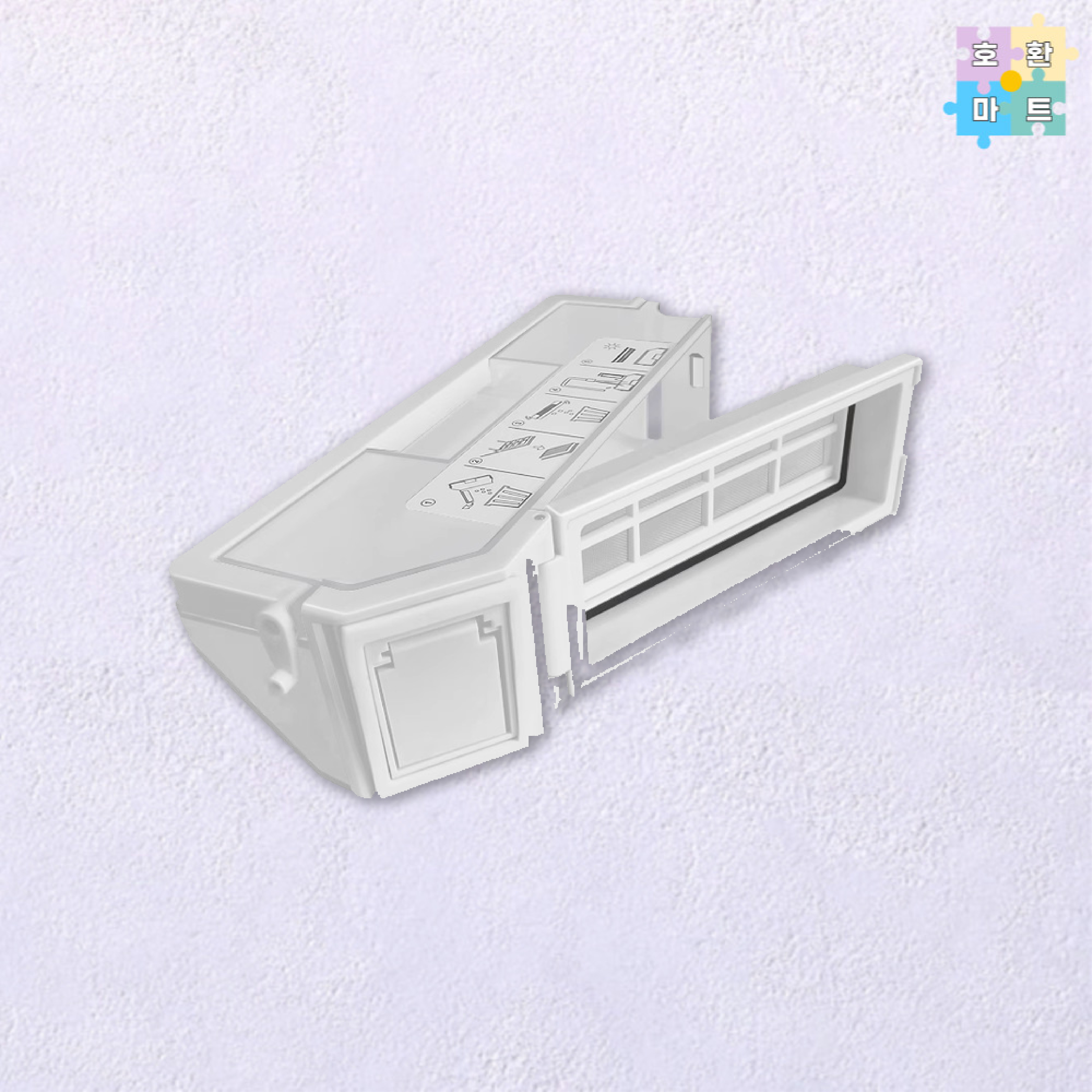 [호환] 에코백스 로봇청소기 T20 먼지통 호환마트